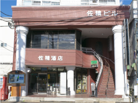 佐精酒店